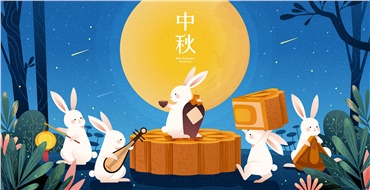 中秋佳節(jié)，華遠(yuǎn)邀您“月”來(lái)“月”好！鉅惠來(lái)襲